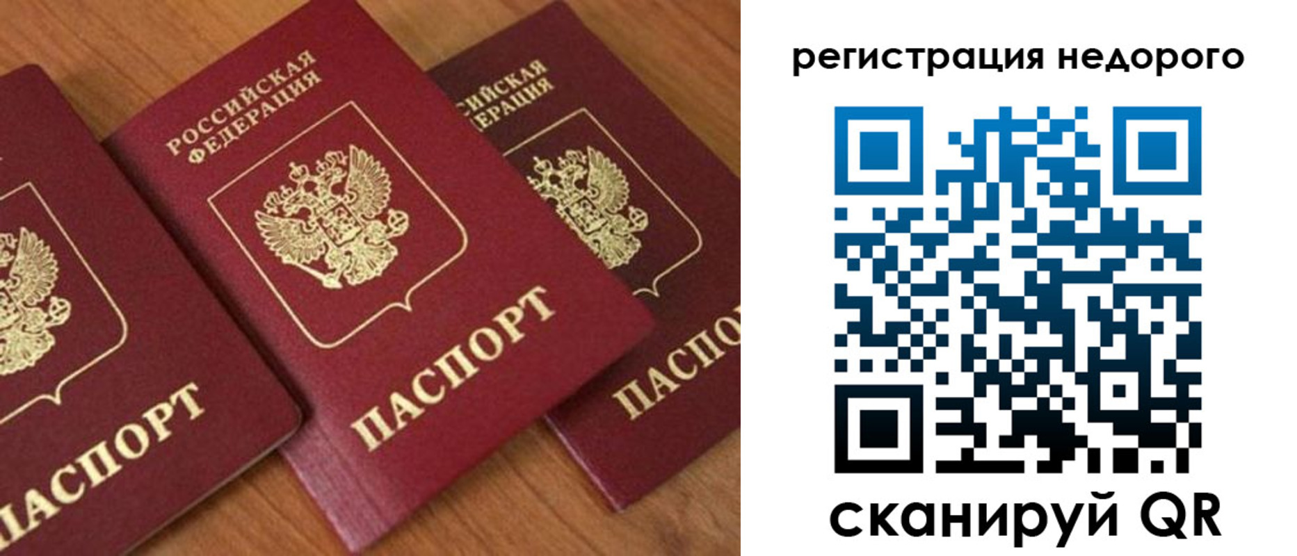регистрация для дет. сада в Гатчине