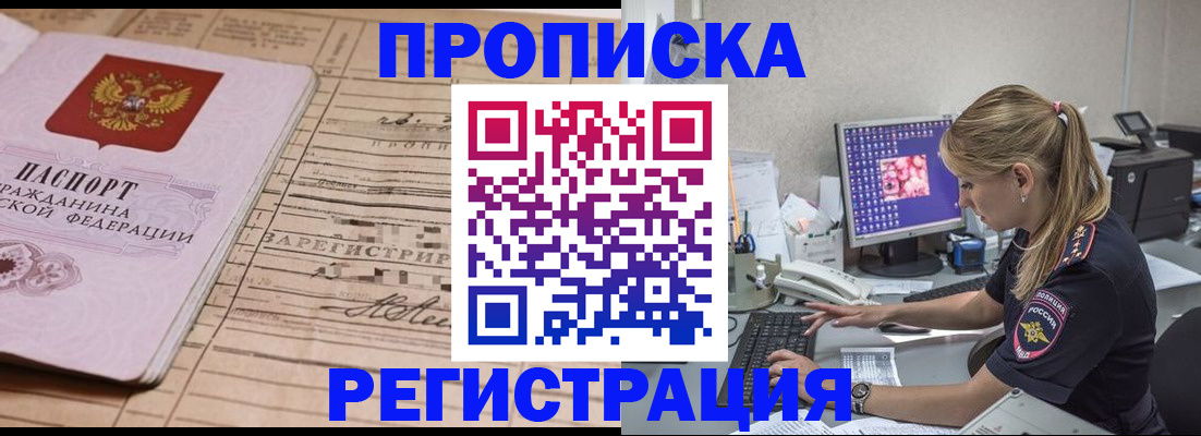 регистрация для школы в Гатчине